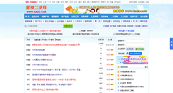 Desktop Screenshot of km2s.com
